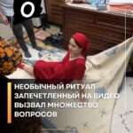 Беременную невестку укачивают на одеяле: редкий обряд попал на видео — что он значит?