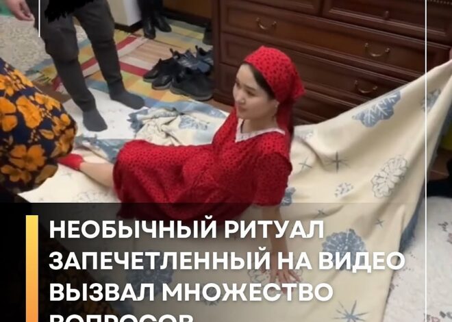 Беременную невестку укачивают на одеяле: редкий обряд попал на видео — что он значит?