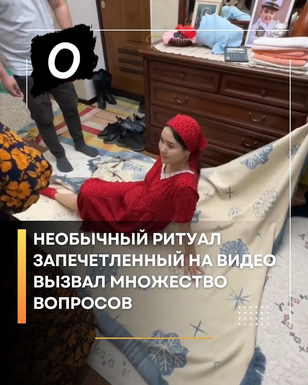 Беременную невестку укачивают на одеяле: редкий обряд попал на видео — что он значит?