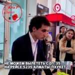 Пассажиры рейса не могут вылететь с 01:35 28.03.2025 на рейсе 5235 Алматы-Пхукет авиакомпании СКАТ