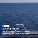 Топ новости за 28 март