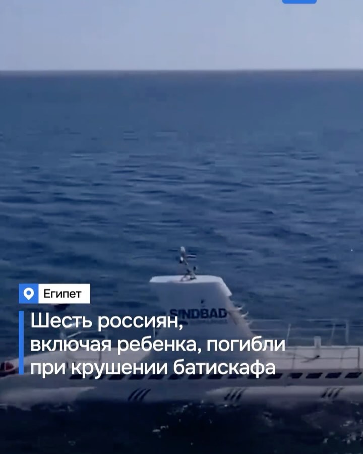 Топ новости за 28 март