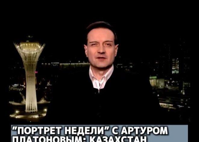 «Портрет недели» с Артуром Платоновым: Казахстан — курс на созидание