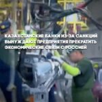Казахстан осваивает новые внешнеторговые схемы