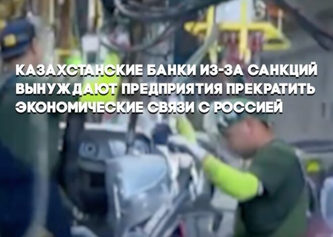 Казахстан осваивает новые внешнеторговые схемы