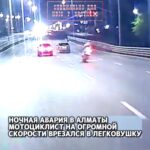 Ночная авария в Алматы