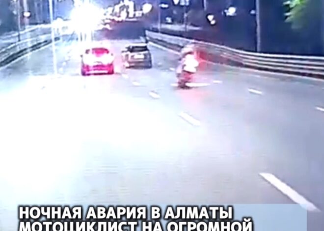 Ночная авария в Алматы