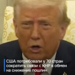 Топ новости за 17 апреля