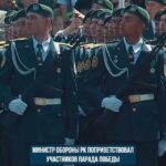 Ура! Руслан Жаксылыков Министр обороны РК поприветствовал пешие подразделения участников военного парада, посвящённого 8…