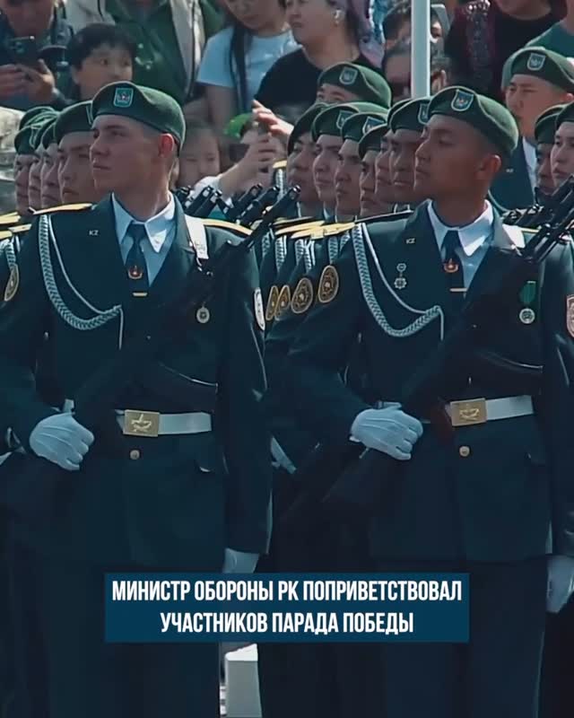 Ура! Руслан Жаксылыков Министр обороны РК поприветствовал пешие подразделения участников военного парада, посвящённого 8…