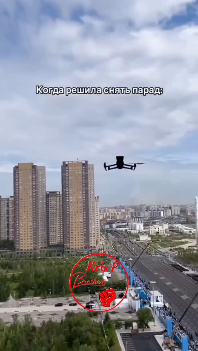 В Астане дрон поднялся на 20 этаж и приказал женщине отойти от окна во время съемки репетиции парада. Киберказахстан 202…