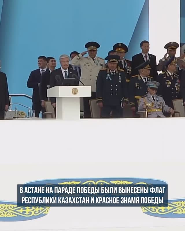 На площадь торжественно вынесли Государственный флаг Казахстана, который несёт сержант Асхат Максатулы. Колонну возглавл…