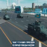 По площади проехала современная бронетехника Казахстана: танк Т-72 и БМП-2 🇰🇿 Модернизированный Т-72 остаётся главной