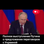 Заявление Владимира Путина для СМИ. Главное: Москва неоднократно выступала с инициативами о прекращении огня, Киев их
