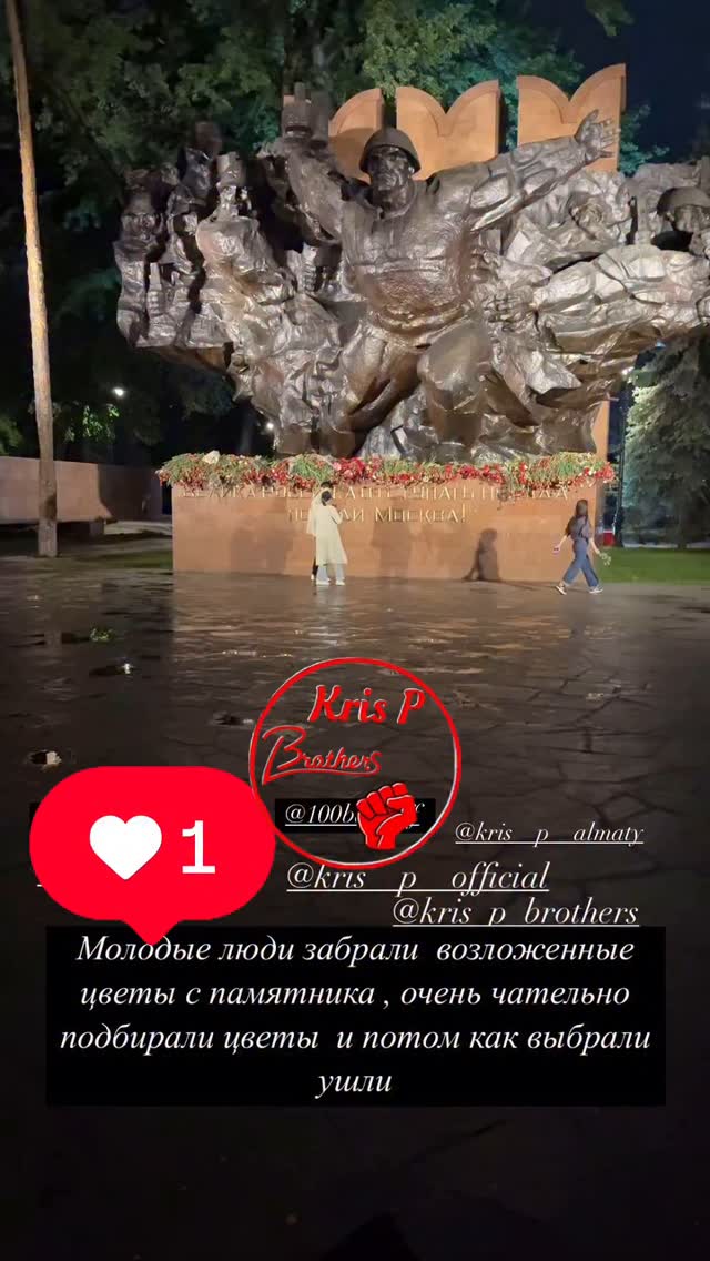 Жесть конечно. Зачем возложенные цветы воровать?