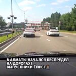 Здравствуйте, опубликуйте пожалуйста, сегодня по Аль Фараби и ВОАД вот такая ситуация, все мы были выпускниками, ничего …