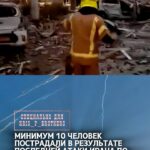 До 14 выросло число раненых при атаке баллистическими ракетами по пригороду Тель-Авива. Жилые дома разрушены, автомобили…