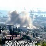 ЦАХАЛ сообщила о пуске ракет из Ирана на фоне ударов США по его ядерным объектам, израильские ПВО работают над их перехв…