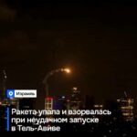 Израильское ПВО взломали?🤔 Анонимный опрос: Вы за кого в Израильско-Иранском конфликте?