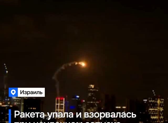 Израильское ПВО взломали?🤔 Анонимный опрос: Вы за кого в Израильско-Иранском конфликте?