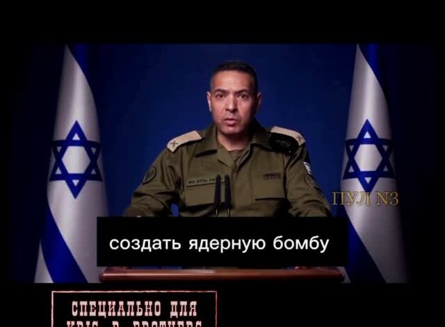 Пресс-секретарь ЦАХАЛ Дефрин об ударах Израиля по Ирану: «Сегодня утром армия обороны Израиля начала упреждающие и точеч…