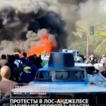 Протесты в Лос-Анджелесе набирают обороты: власти готовятся ввести войска. Участники акций, размахивая мексиканскими фла…