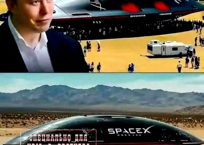 Илон Маск — не человек 😳😳🚨🚨 Илон Маск представил истребитель с НЛО, который бросает вызов физике Сообщается, что Ило…