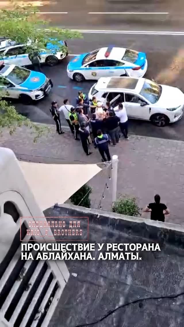 Подробности уточняются. Смотрите следующее видео в нашей ленте на странице в подробностях как начинался конфликт