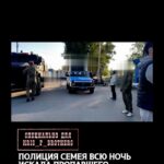 Полиция Семея всю ночь искала пропавшего семилетнего мальчика Амангали Бекболат ушел из дома 21 июня и не вернулся. В по…