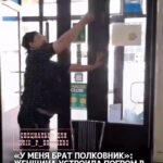 «У меня брат полковник»: женщина устроила погром в павлодарской кондитерской. В TikTok появилось видео, где женщина с до…