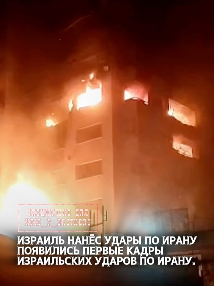 В Израиле подтвердили, что атаковали жилой квартал, пишут СМИ. По словам военных, целью были квартиры офицеров Корпуса с…