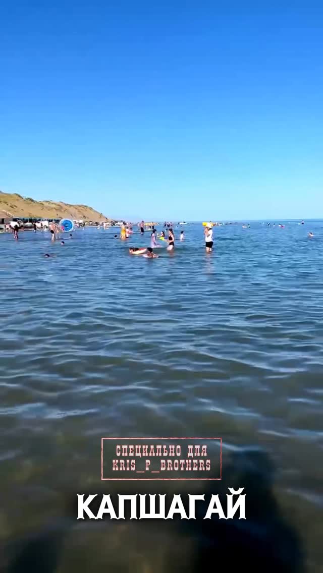 Приятного отдыха, кто то надеялся что не доплывет до берега? Где отдыхаем там и г@дим🤦🏽‍♂️ Выбери предподчение? @saiil…