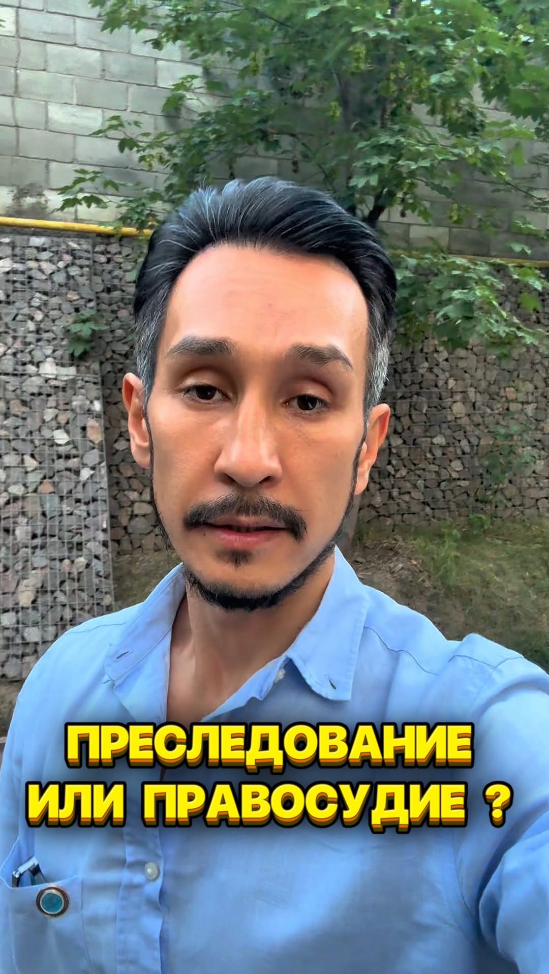 Предприниматель Арман Смаилов — мой однокурсник. Я знаю его как честного человека и считаю, что он заслуживает справедли…