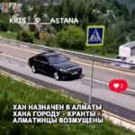 Алматинцы шокированы замашками нового Акима. Скромность? Неее не знаем этого слова🤦🏽‍♂️ Нужен ли такой Аким Алматинцам…