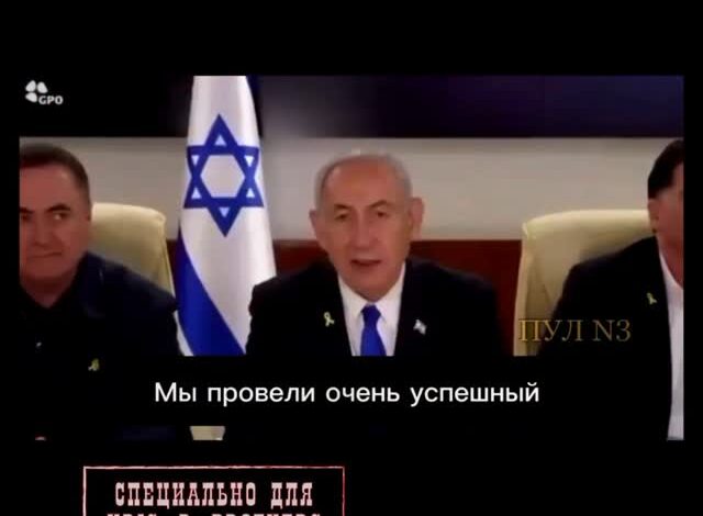 Нетаньяху в обращении к нации заявил, что война с Ираном будет долгой: «Мы провели очень успешный первый удар: поразили …