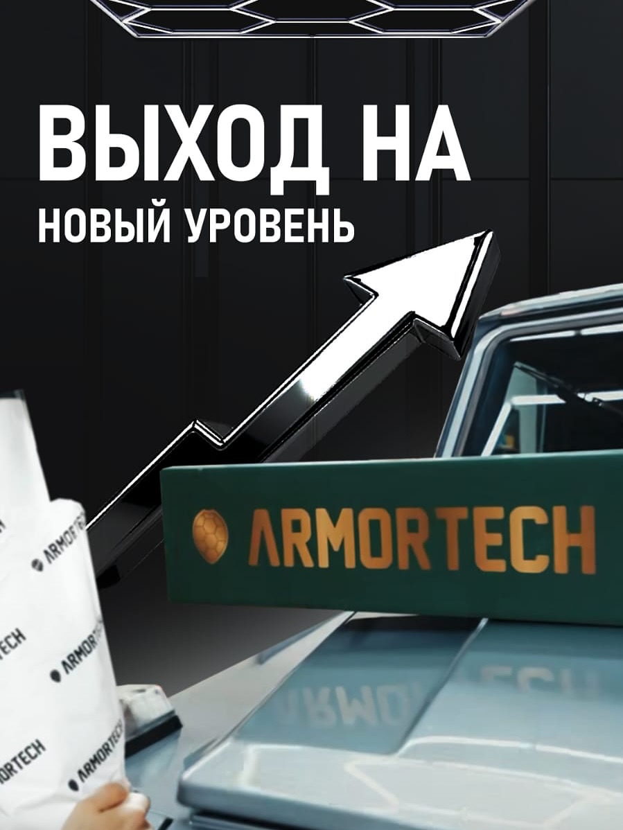 Детейлинг? Тогда ты точно это знаешь: Плёнка «капризничает». Тянется туго клей некачественный? В итоге