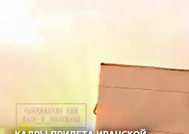 Кадры прилета иранской ракеты по Беэр-Шеве. Израильские СМИ пишут. что погибли по меньшей мере три человека. Нет никаког…