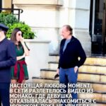 Швейцар походу сказал, что если она не сядет, то поедет он. 😅 деньги решают