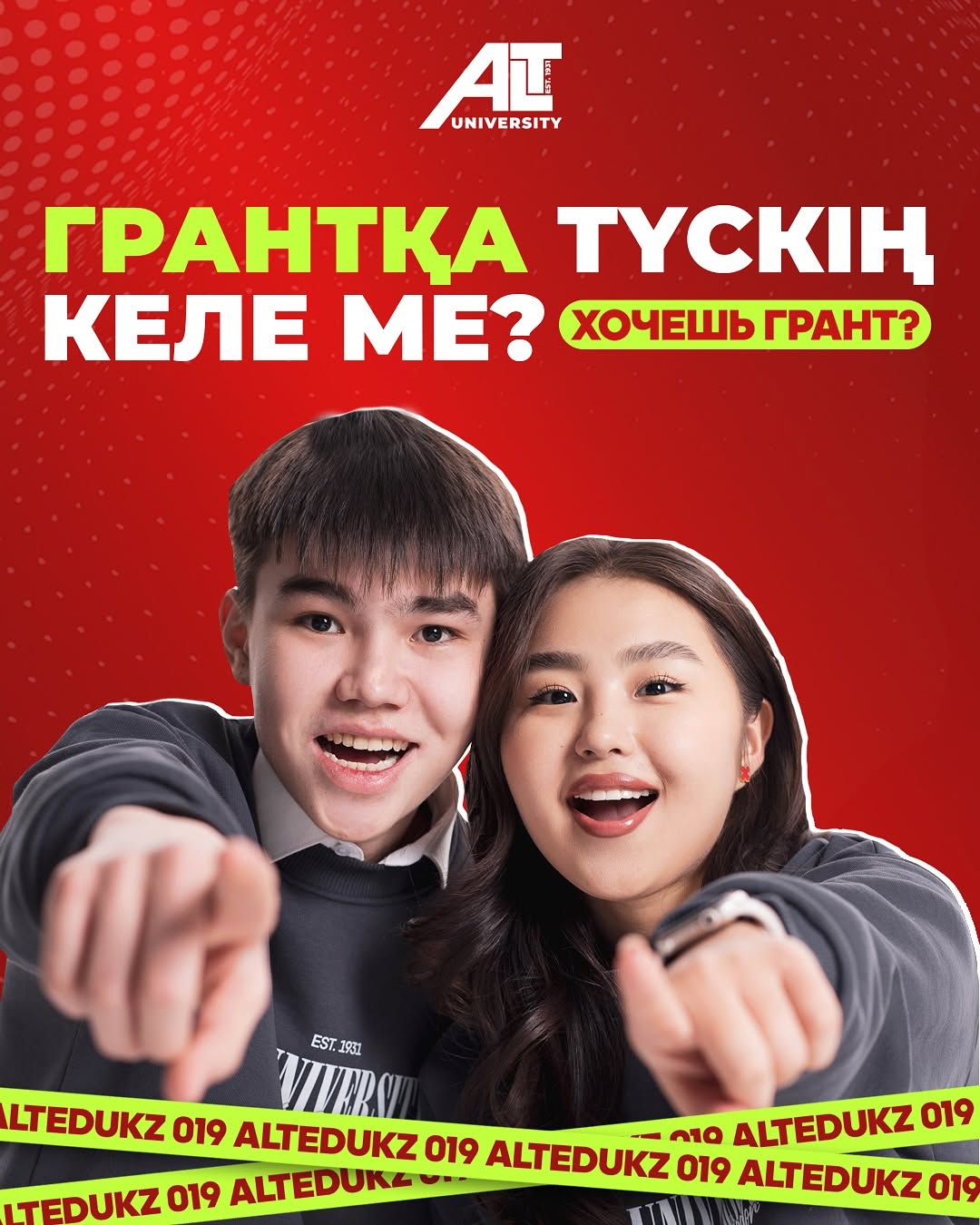 ALT UNIVERSITY — табысты карьераға апарар жол!🚀 🔹Бакалавр дипломы — 3 ЖЫЛДА 🔹 Қос диплом бағдарламасы 🔹 Әскери кафед…