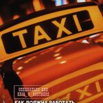 Политолог Марат Шибутов поделился мнением о развитии платформенной занятости в Казахстане: “У нас с каждым годом все бол…