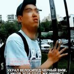 Украл велосипед черный BMW 1 июля 2025 года ЖК Эверест. Прошу вернуть по хорошему! — С такими словами, к нам обратился п…