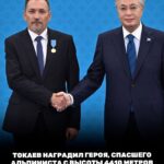 Президент Казахстана наградил спасателя Андрея Бухала медалью «Ерлігі үшін». Награду лично вручил Глава государства Касы…