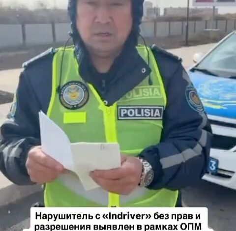 Подборка Топ мировых новостей к этому часу! Текст к первому видео: Бомбилы в опасности! Республиканская акция Генпрокура…