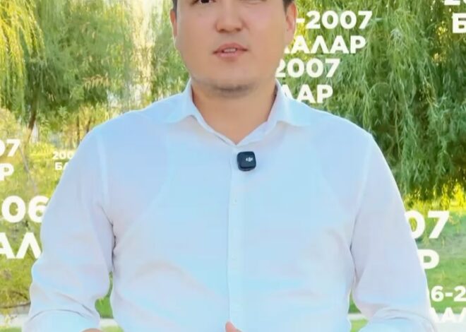 Сен өзіңнің 232,94 долларынды алып үлгердің бе? Биыл 18-ге толдың ба? Онда сенің атыңа 232,94 АҚШ доллары бөлінді