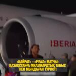 Кайрат – Реал: Бір матчпен Қазақстан әлемге танылмақ Алматы – әлем назарына ілінетін тарихи матч алдында. Қазақстандық «…