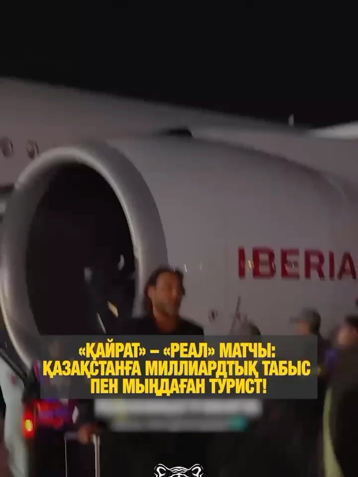 Кайрат – Реал: Бір матчпен Қазақстан әлемге танылмақ Алматы – әлем назарына ілінетін тарихи матч алдында. Қазақстандық «…