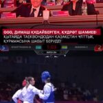 Чемпионат мира (WT) по таеквондо проходит в Китае. По приглашению Президента Федерации таеквондо Казахстана @shamiyev_ku…