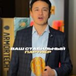 Мы даем вам стабильность 🙌🏽 ARMORTECH — это премиальная полиуретановая защитная плёнка, созданная для профессионалов д…