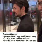 После участия в Digital Bridge 2025 и встречи с президентом Касым-Жомартом Токаевым основатель Telegram Павел Дуров @dur…