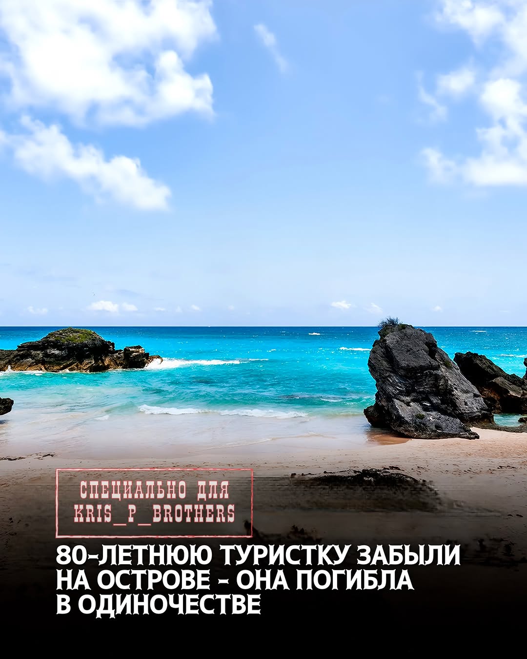 80-летняя жительница Австралии умерла после того, как круизный лайнер Coral Adventurer уплыл без неё с острова Лизард на…